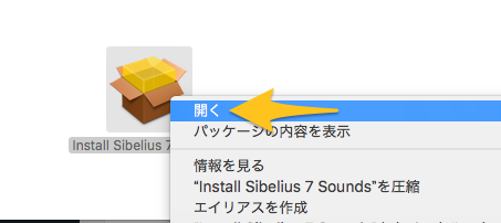 sound3-1.png